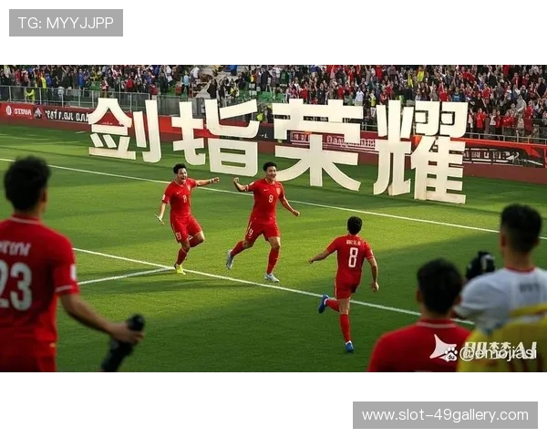 伊犁足球球星逐梦绿茵场书写草原少年拼搏与荣耀传奇