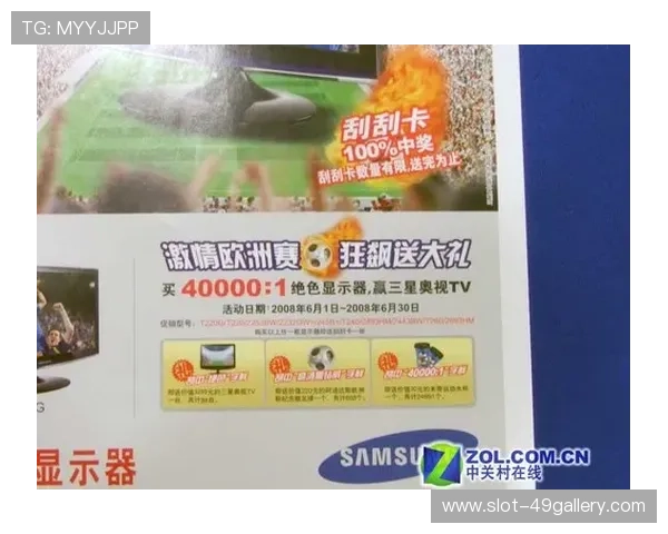 足球星卡专卖店推荐购买渠道及注意事项解析